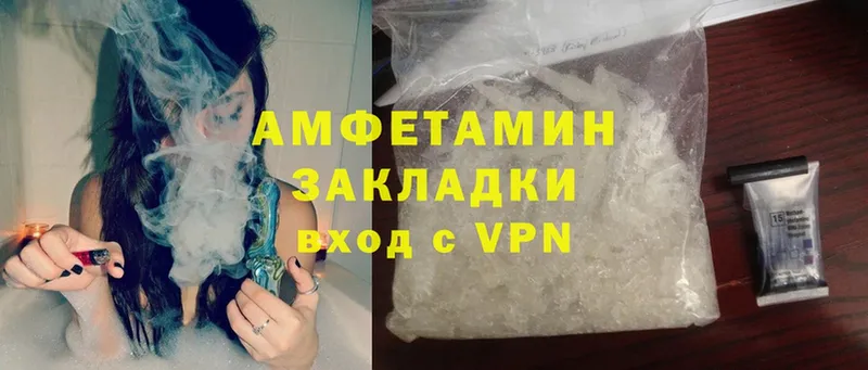 купить наркоту  Усть-Лабинск  Amphetamine 97% 