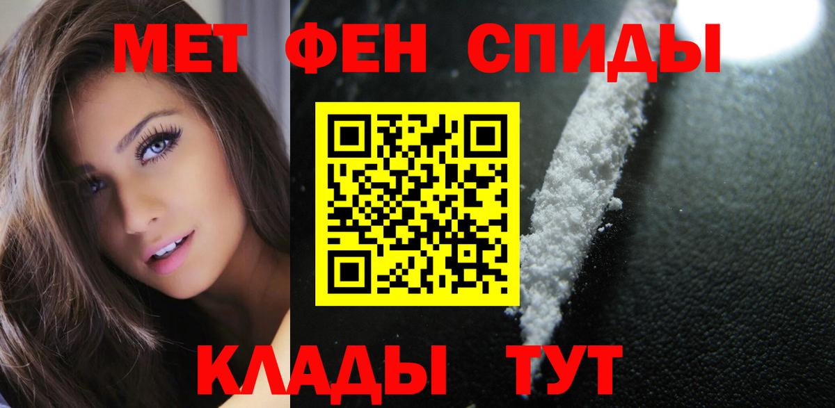 Амфетамин 97%  Усть-Лабинск 