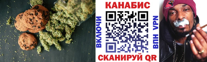 это какой сайт Усть-Лабинск Печенье с ТГК марихуана купить наркоту
