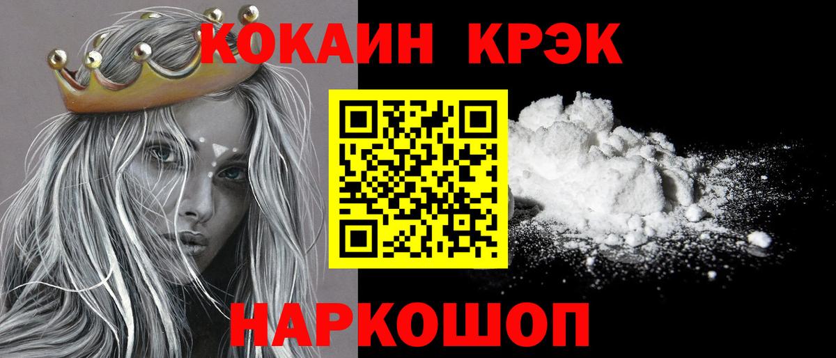 Гашиш  Усть-Лабинск  Меф кристаллы  Вход с VPN  Конопля  Cocaine  LSD-25 