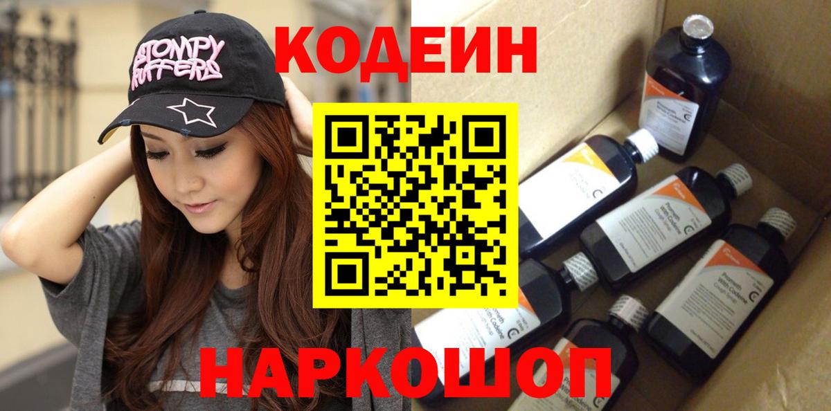 АМФЕТАМИН Усть-Лабинск