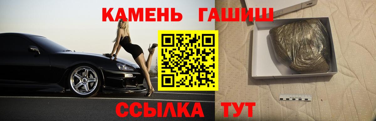 Гашиш индика сатива Усть-Лабинск