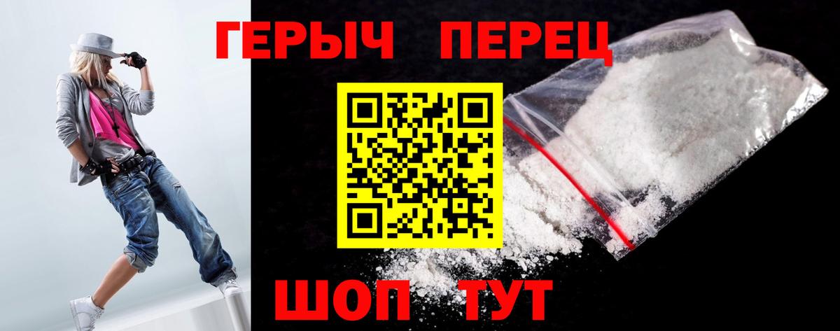 Усть-Лабинск  Героин  Вход с VPN  ГЕРОИН VHQ 