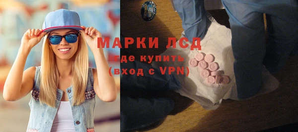 трава Осинники
