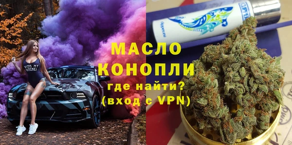 трава Осинники