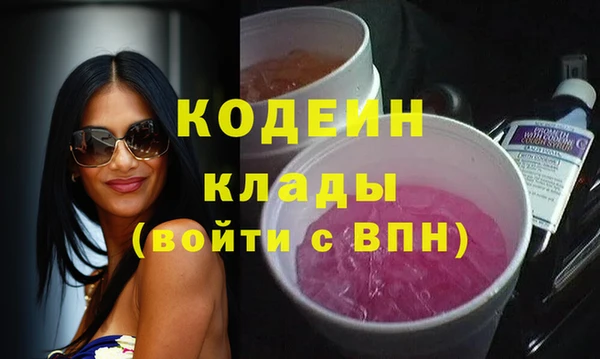кокаин премиум Воткинск
