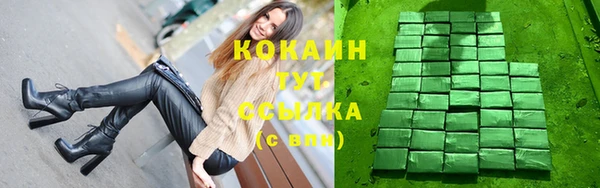 каннабис Осташков