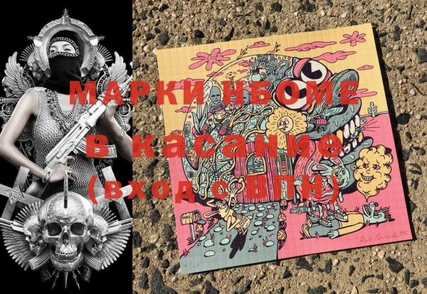 мефедрон Остров