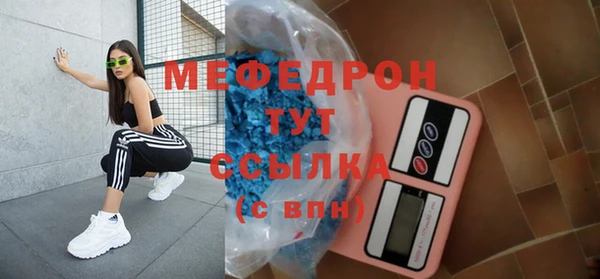 мефедрон Остров