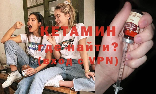 трава Осинники