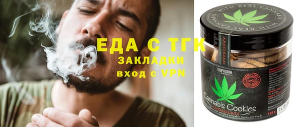 каннабис Осташков