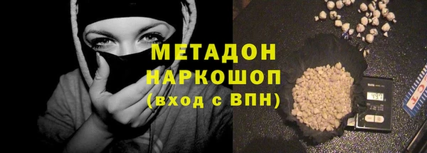 трава Осинники