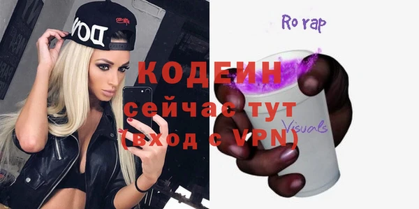 каннабис Осташков