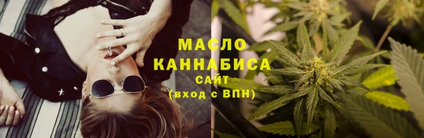 каннабис Осташков