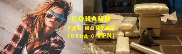 каннабис Осташков