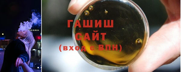 каннабис Осташков