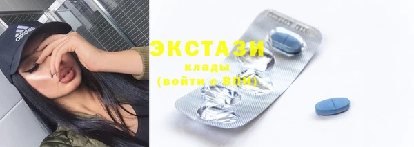 каннабис Осташков