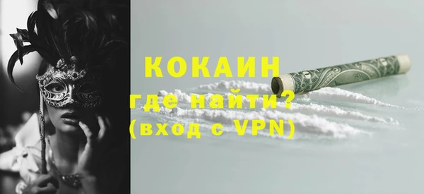 каннабис Осташков