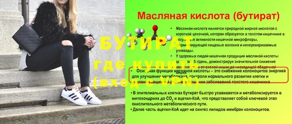 каннабис Осташков