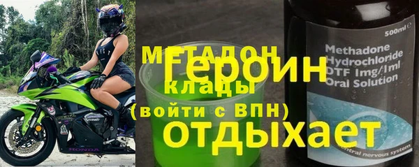 каннабис Осташков