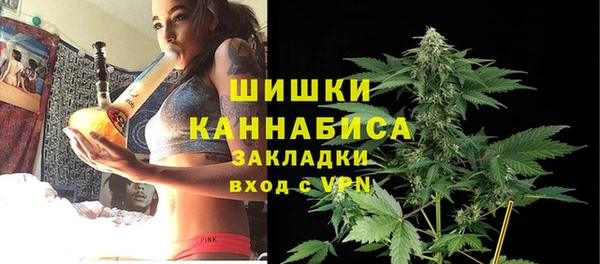 каннабис Осташков