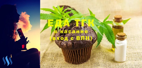 трава Осинники