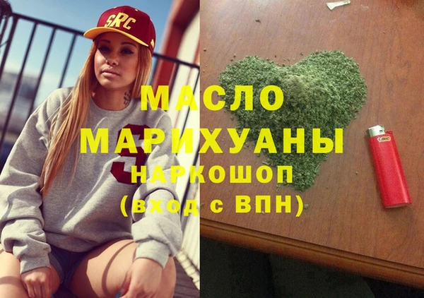 трава Осинники