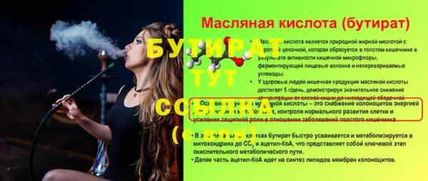 каннабис Осташков
