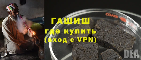 каннабис Осташков