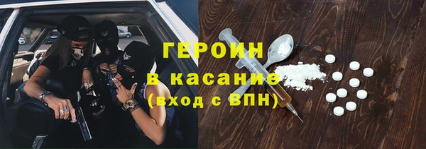 мефедрон Остров