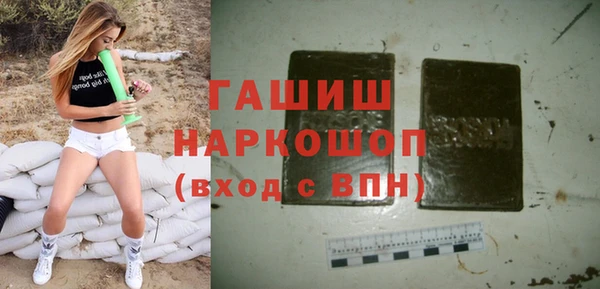 каннабис Осташков