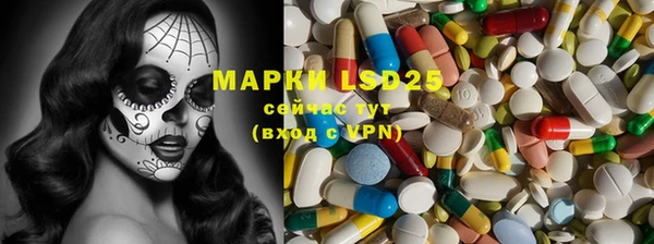 трава Осинники