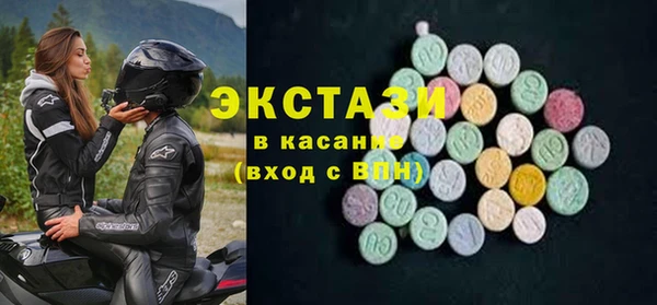 каннабис Осташков