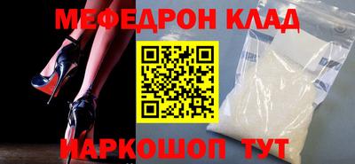 прущий лед Ипатово