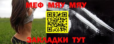 прущий лед Ипатово