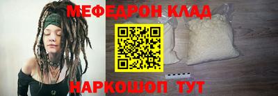 винт Ирбит