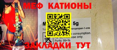 прущий лед Ипатово