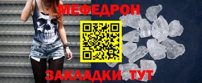 прущий лед Ипатово