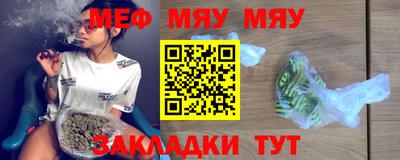 прущий лед Ипатово