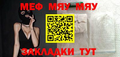 эйфоретик Будённовск