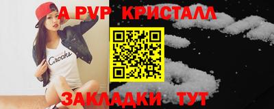 скорость mdpv Бугуруслан