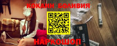 эйфоретик Будённовск