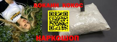 эйфоретик Будённовск