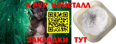 герыч Изобильный