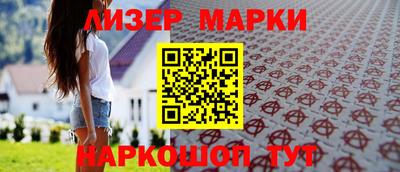 прущий лед Ипатово