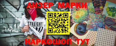 эйфоретик Будённовск