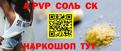 прущий лед Ипатово