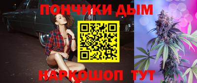 эйфоретик Будённовск