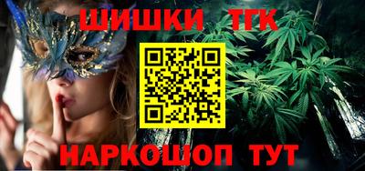прущий лед Ипатово