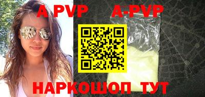 прущий лед Ипатово